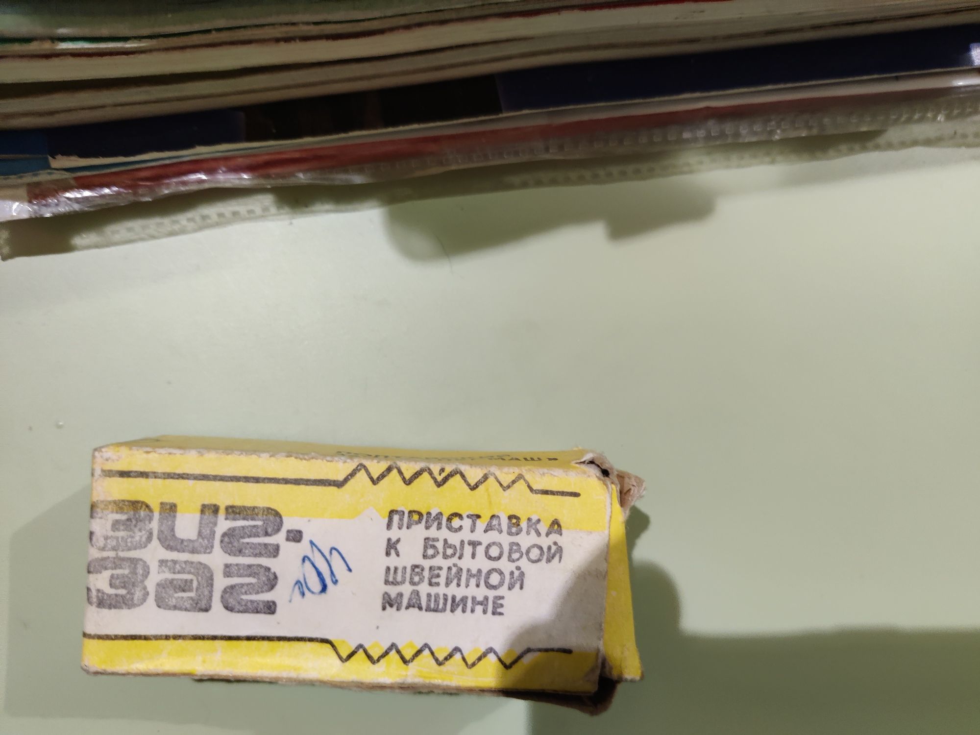 Продам швейную машинку ПМЗ