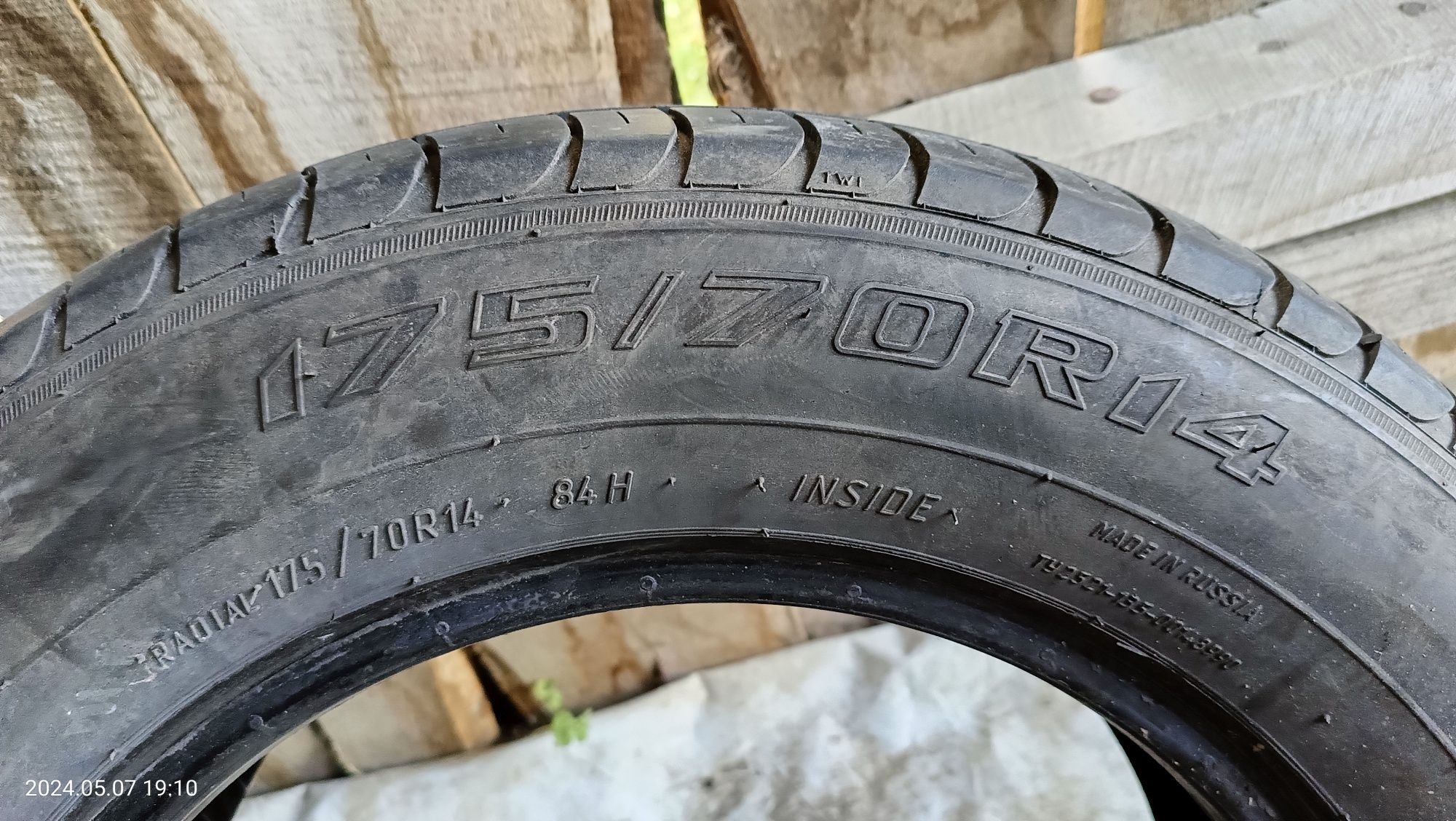 Літня резина Kama 175/70 R14