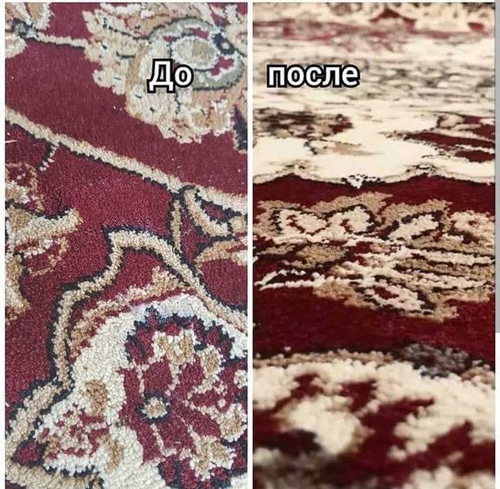 СТИРКА КОВРОВ посёлок Котовского,не дорого. СКИДКИ