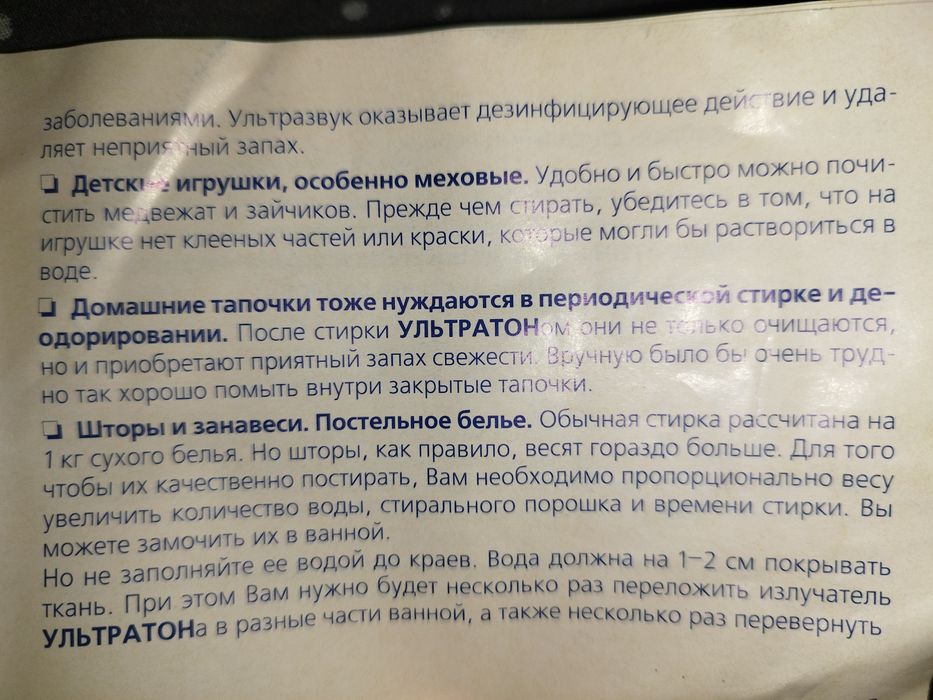 Стиралка стиральна пральная машина машинка стирка