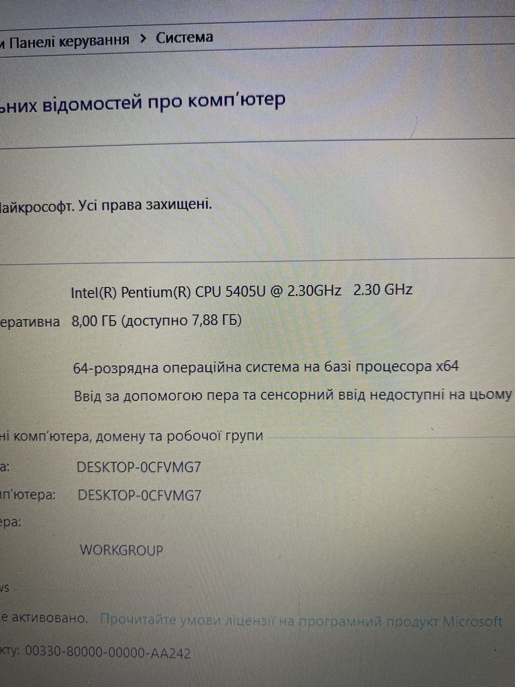 Ігровий ноутбук Lenovo S145 15IWL Intel Gold Nvidia MX110