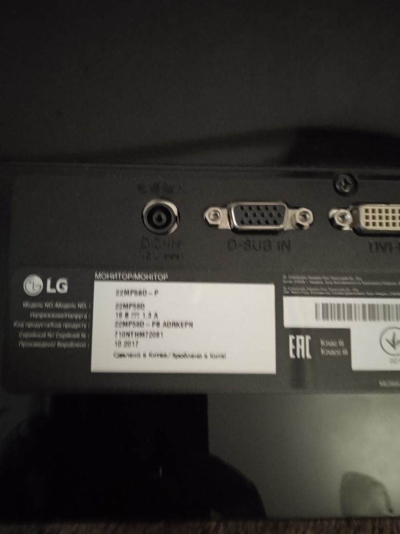 Продам монітор LG
