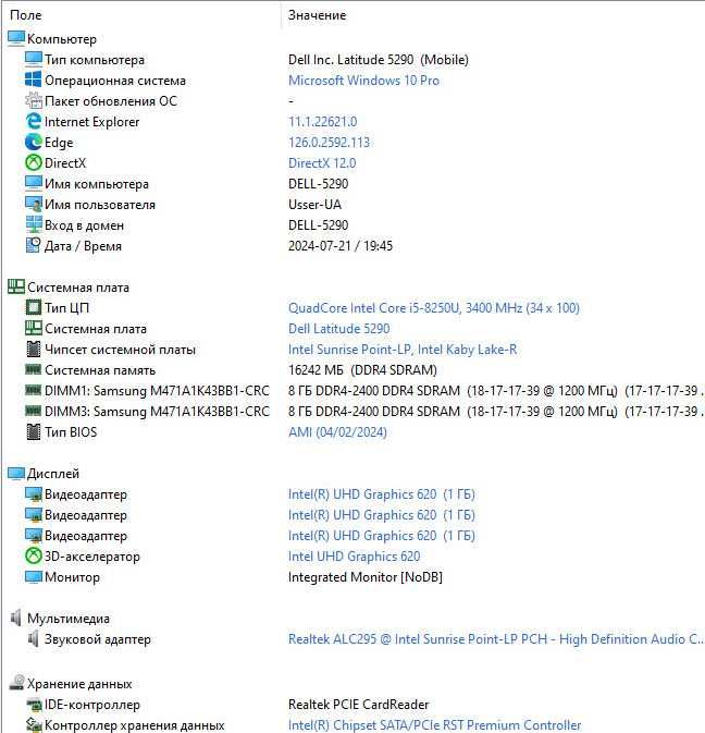 Ноут DELL 5290\i5-8250u 4(8) до 3.4GGz \DDR4 16GB\SSD
