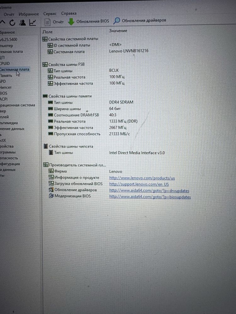 Ноутбук lenovo Legion Y540-17IRH- PGO