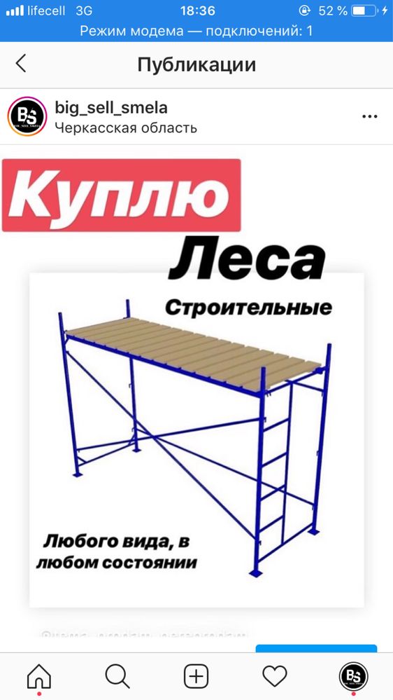 Авто выкуп викуп авто Киев быстро и дорого Автовыкуп автовикуп викуп