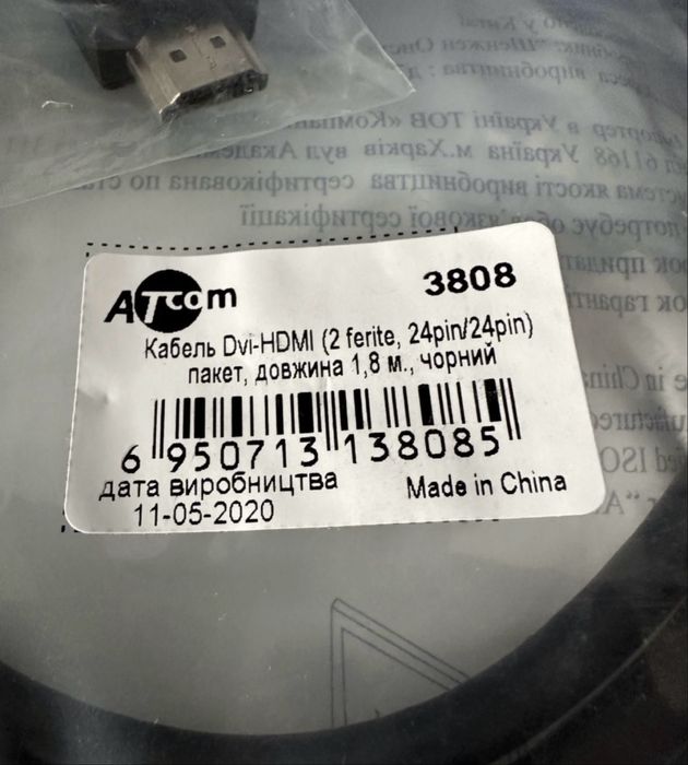 Кабель шнур HDMI-hdmi, DVI-hdmi