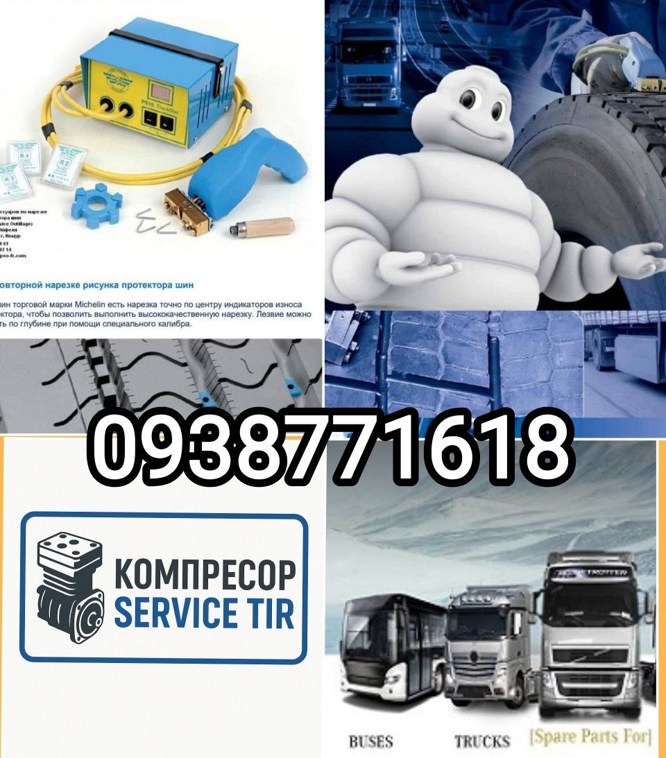 Компресор Daf XF105   CF/XF EVRO 5 повітряний Wabco 9125180040