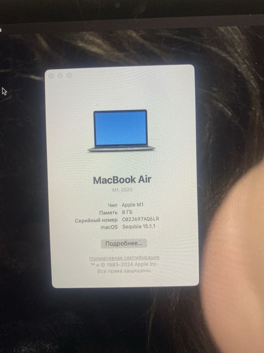 Продам MacBook Air 2020 M1