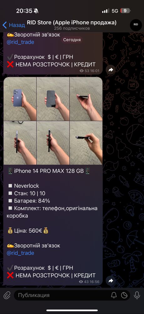iPhone 14 PRO MAX 512 GB
