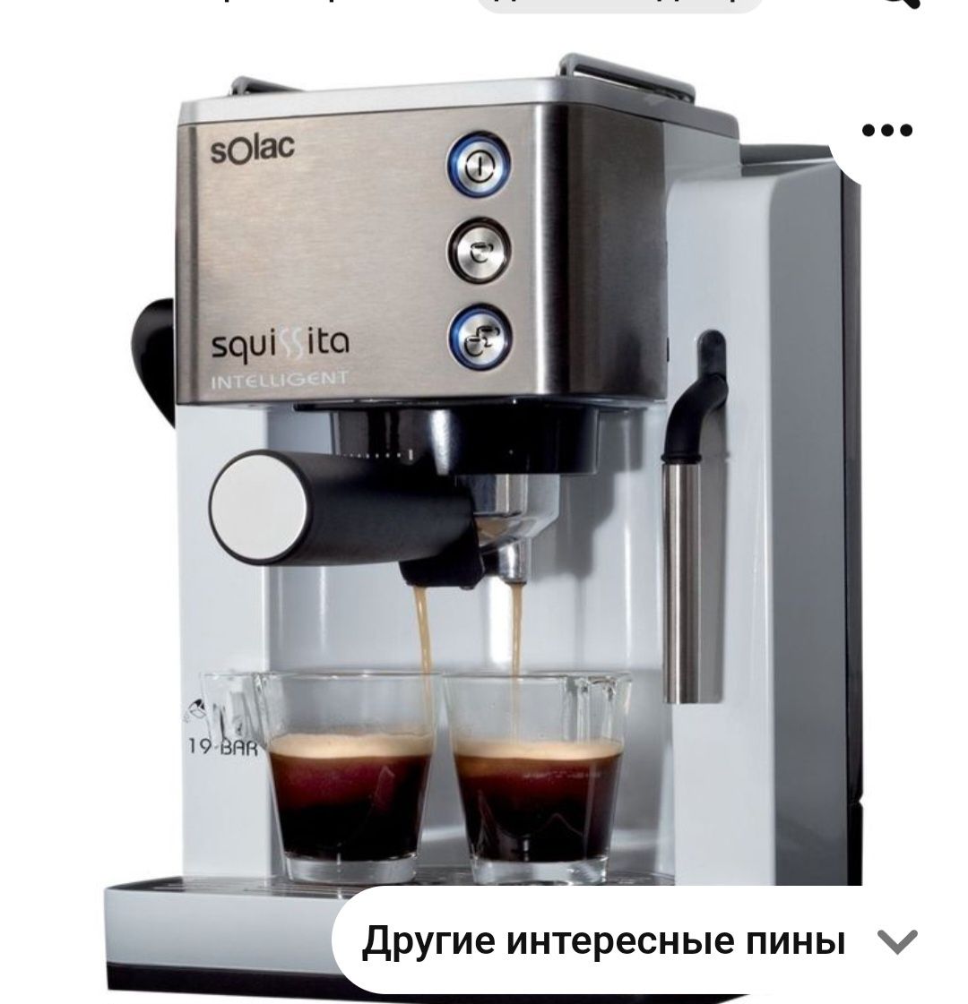 Кавоварка Solac CE 4492