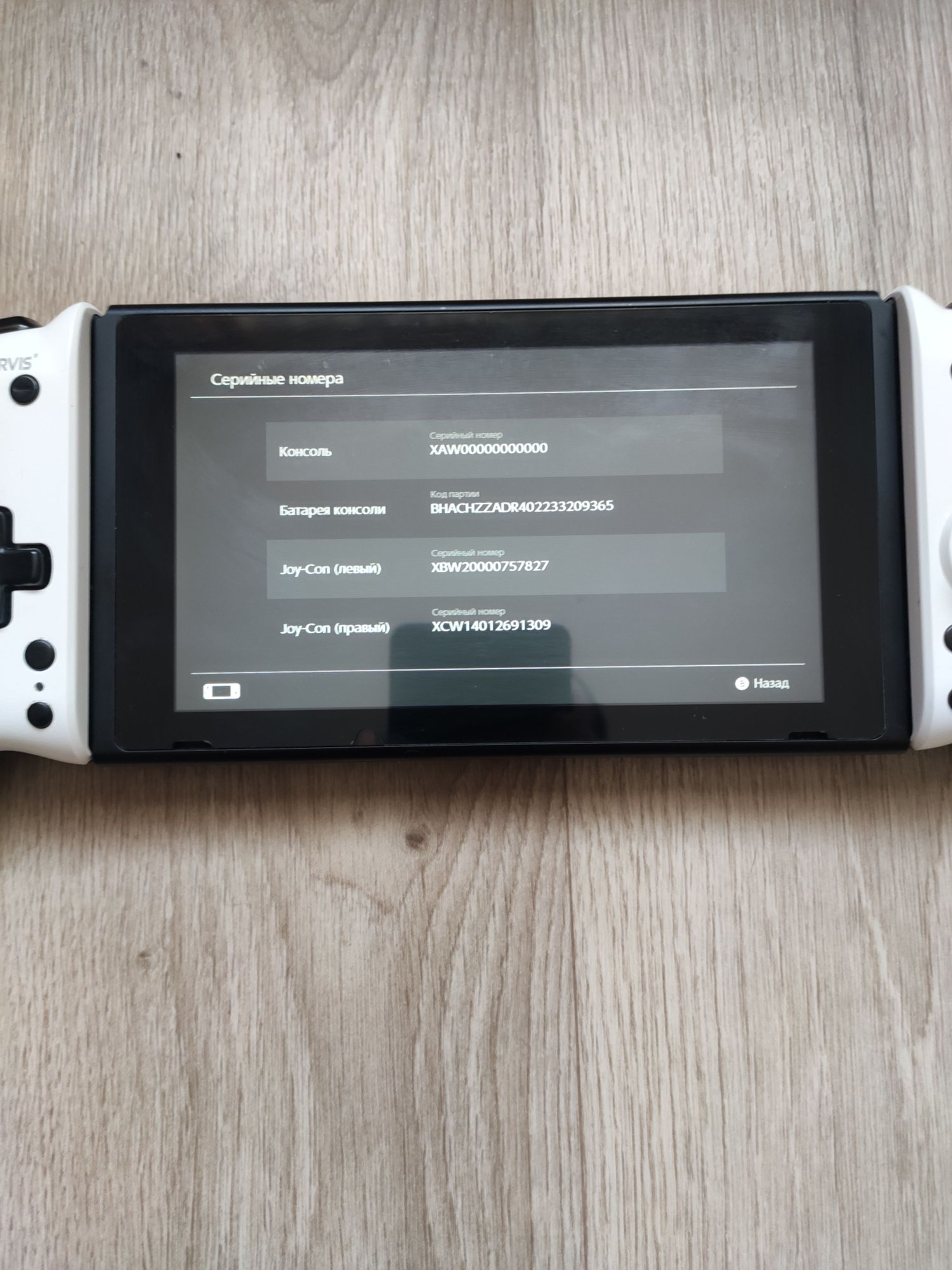 Nintendo switch v2 128ГБ 4efir