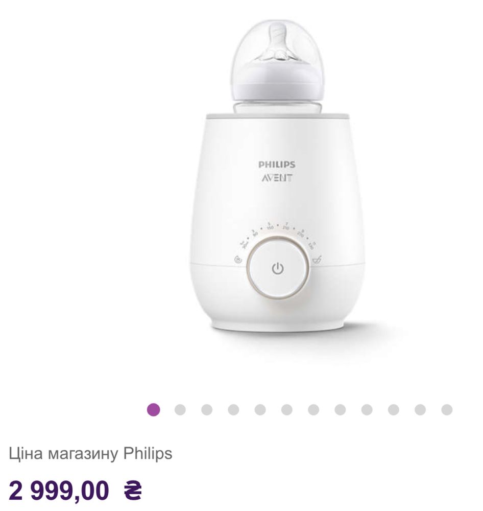 Подогреватель бутылочек Philips Avent Premium