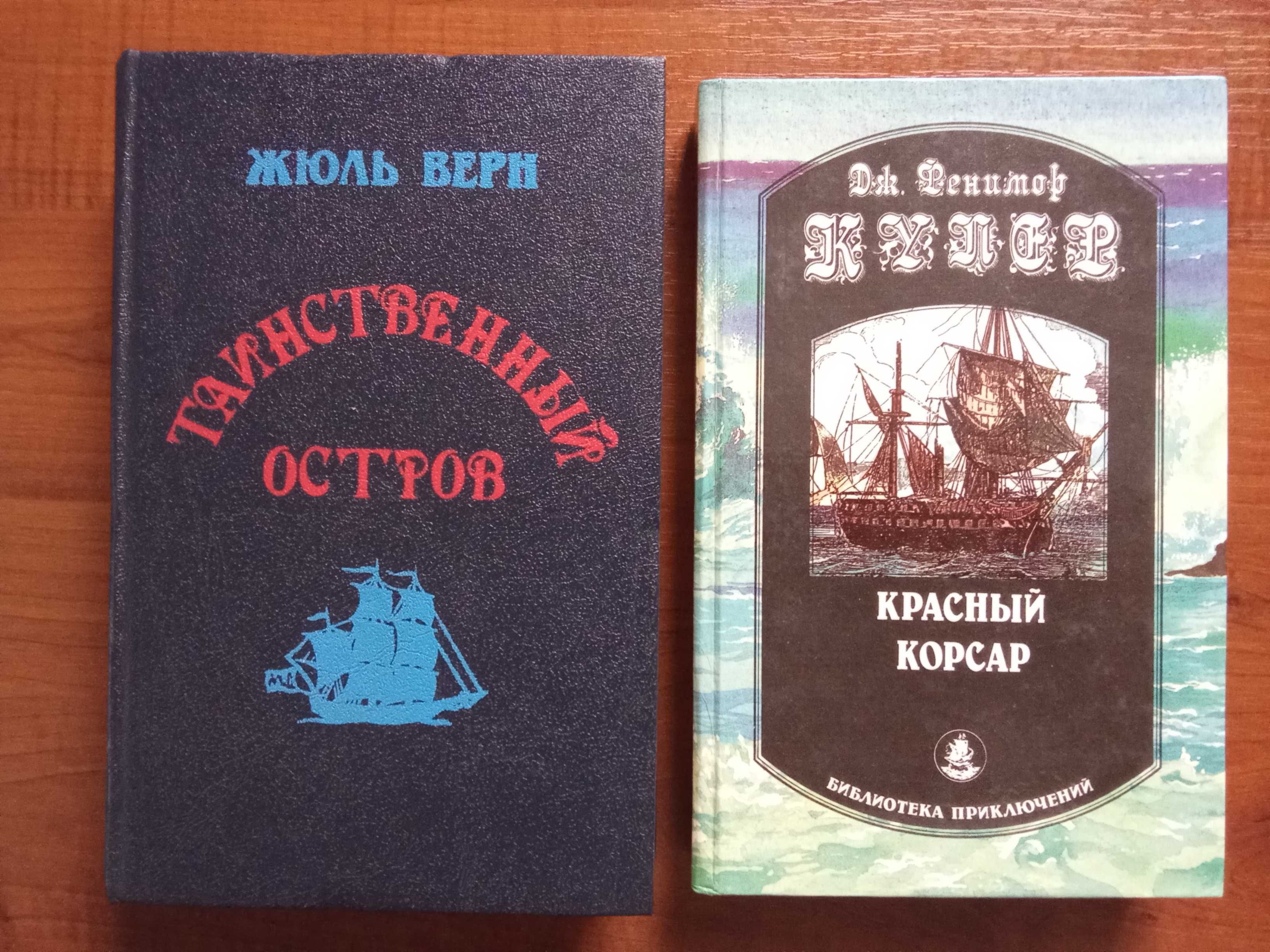 разные книги. список 2