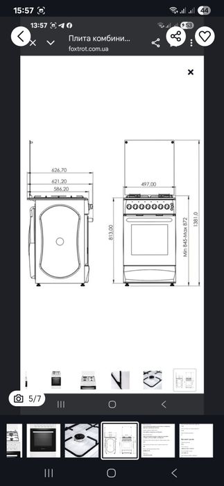 Новая комбинированная плата