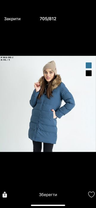 Подовжена двостороння зимова куртка