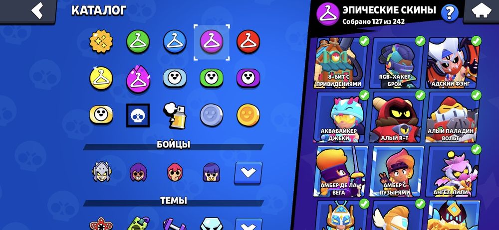 Brawl starts аккаунт