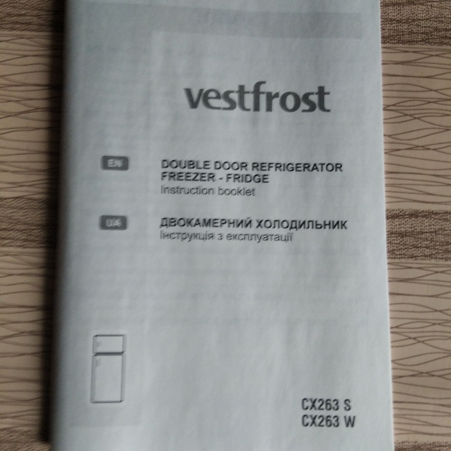 Холодильник Vestfrost 263