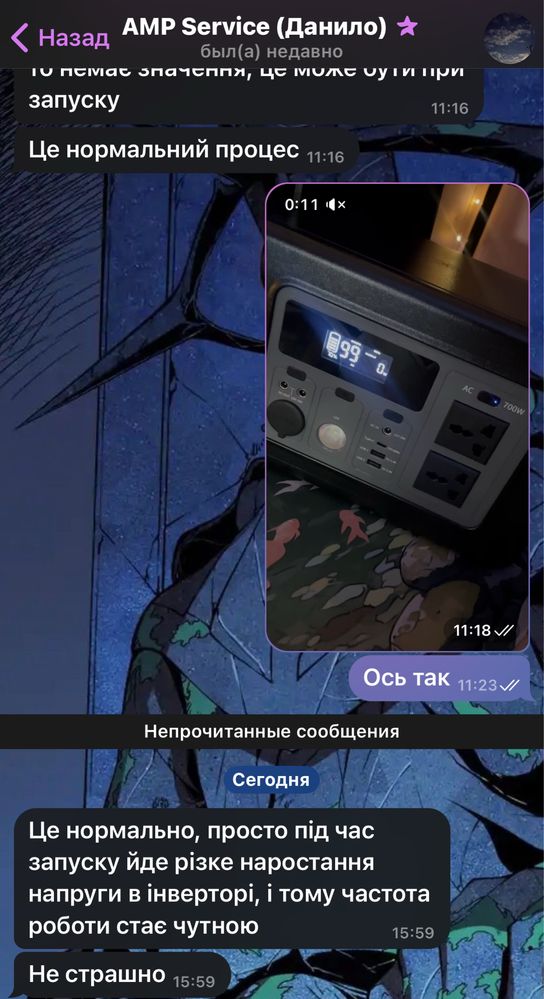 Зарядна станція XO-PSA700