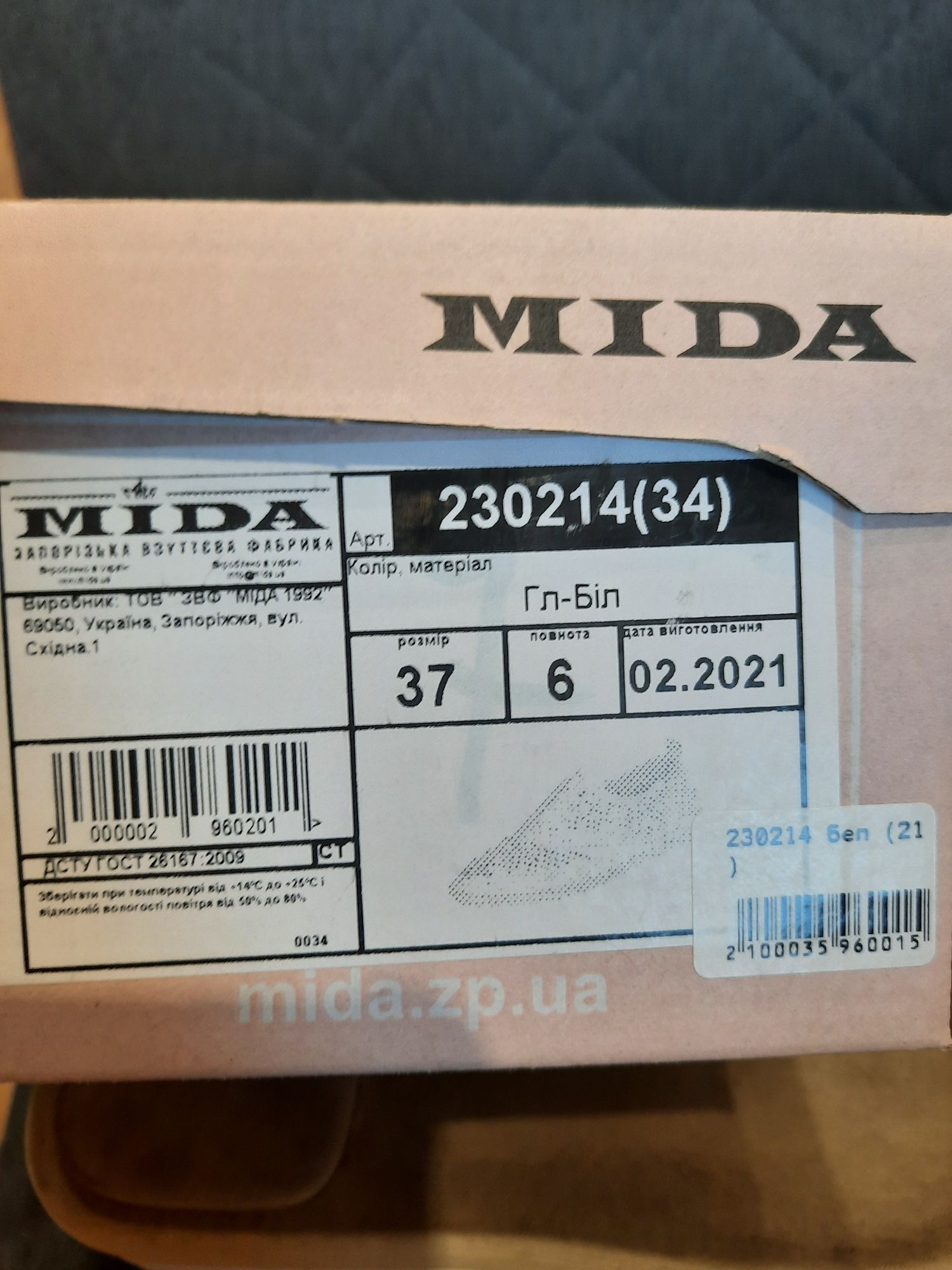 Шкіряні туфлі, мокасіни, взуття Mida