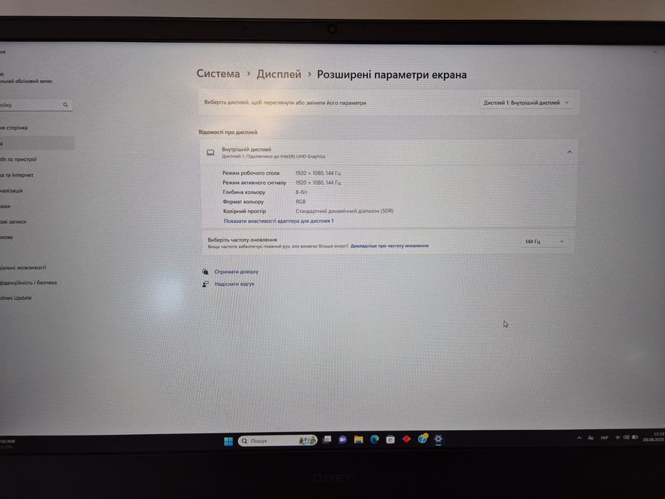 HP Omen 16-b0013dx (16,1"/i7-11800H/16/512Gb/RTX3060)