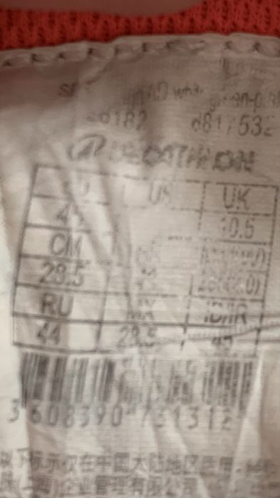 Sapatilhas de basquetebol, Tarmak, Decathlon, Tam 45