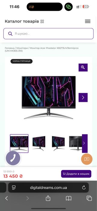 PREDATOR 2K 180гц + ПК 7600 32Gb DDR5 B650 2 SSD + вся периферия