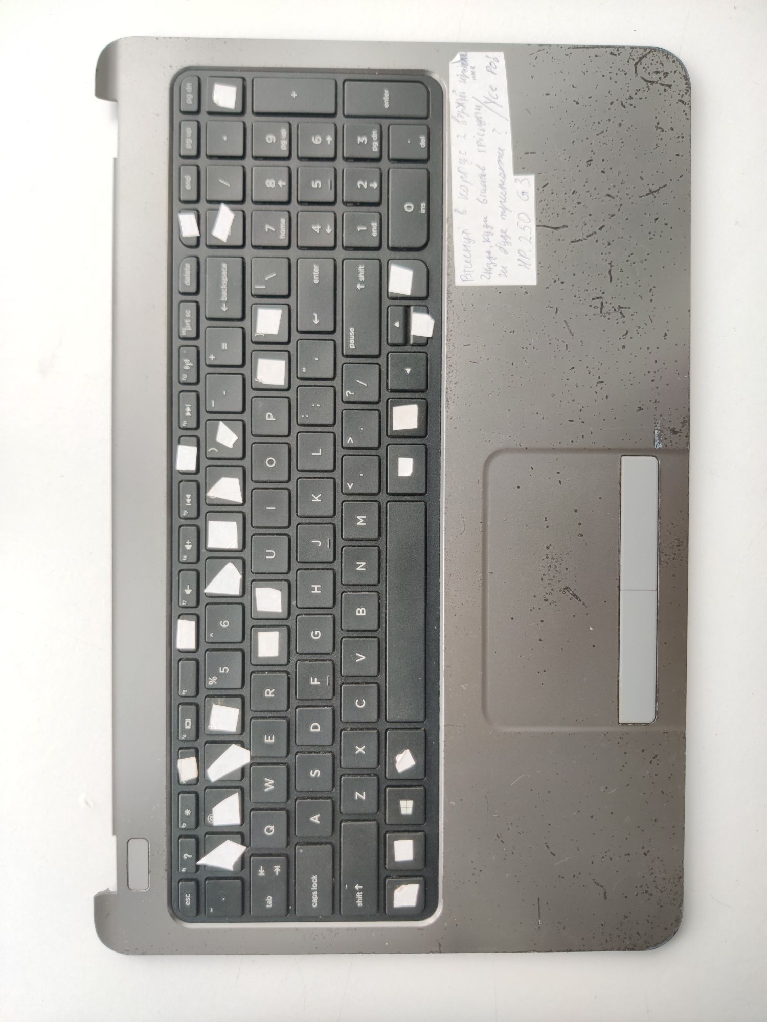Топкейс + клавіатура + кнопка включення (комплект) HP 250 G3, 255 G3
