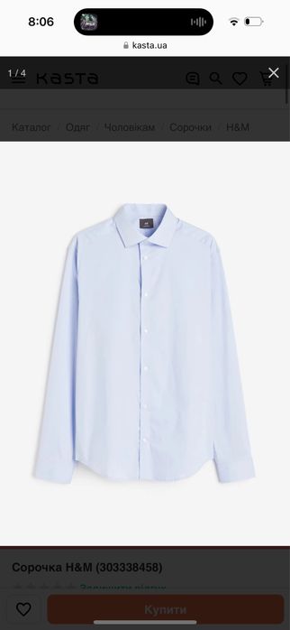 рубашка голубая оверсайз для беременой