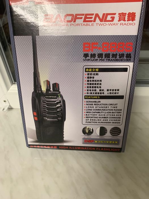 Рація BF-888S портативна