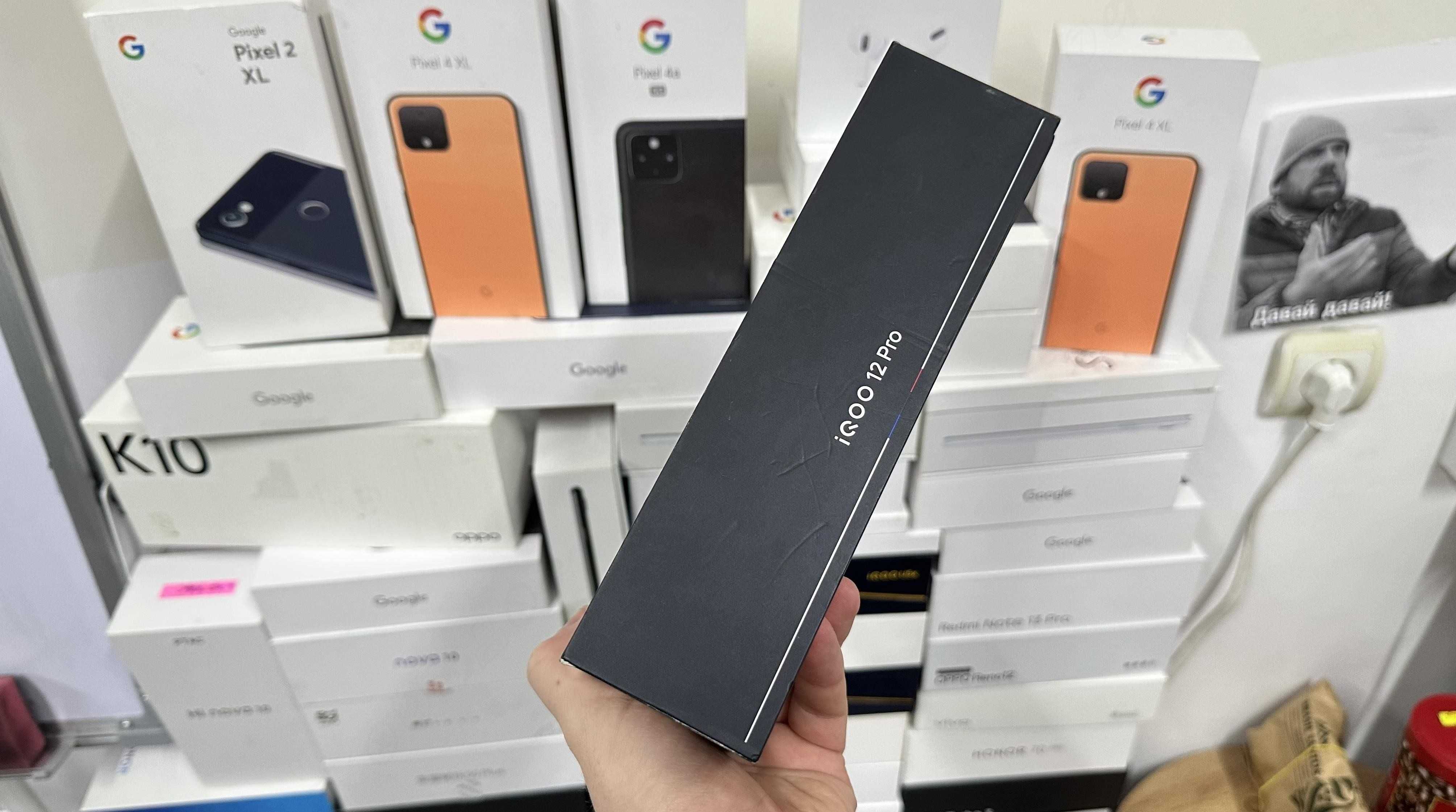 USED Vivo IQOO 12 Pro 512GB Black/White Trade In Оплата частинами 0%