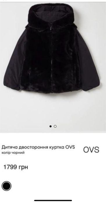 Демісезонна демі демисезонная куртка шубка пальто шуба 116 5-6р Zara