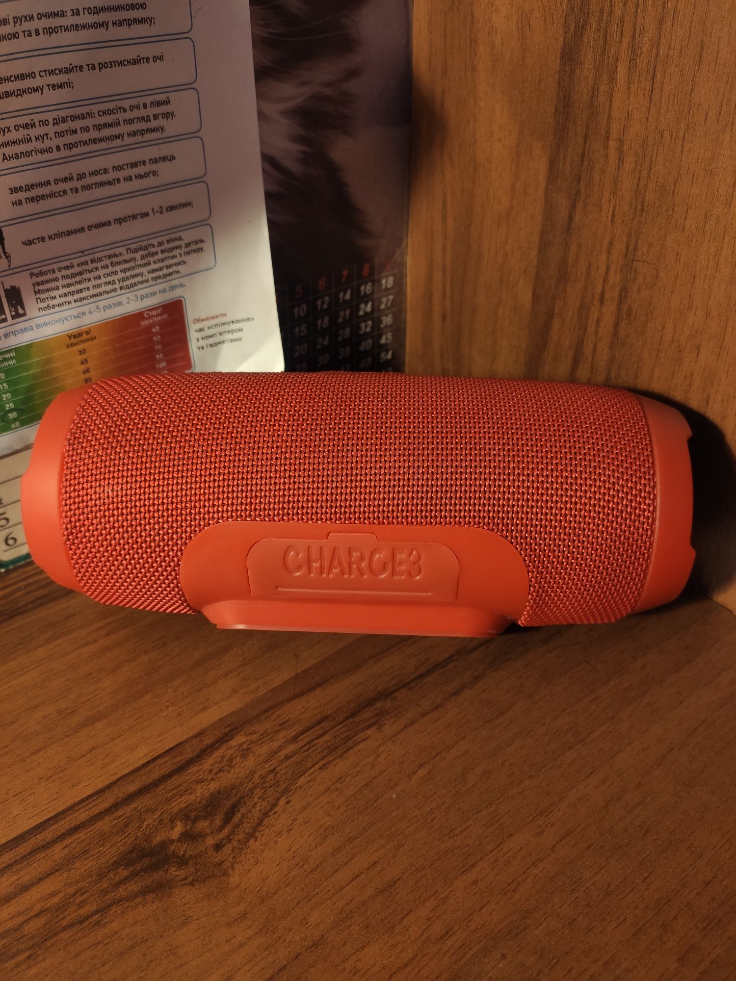 Колонка JBL Charge 3