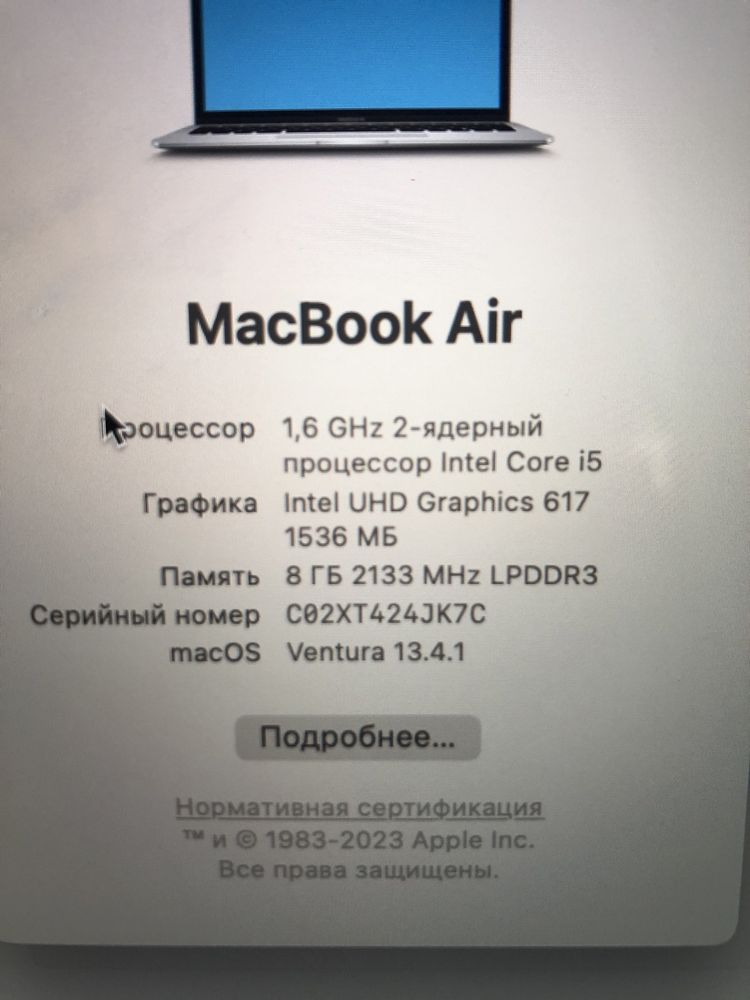 Apple MacBook Air 13.3' Retina A1932 i5 8 128 Гарний стан