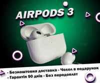 Навушники AirPods 3 Bluetooth гарнітура with MagSafe Charging Case