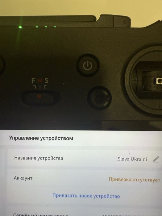 Дрон mavic 3e 1001 прошивка без акаунта