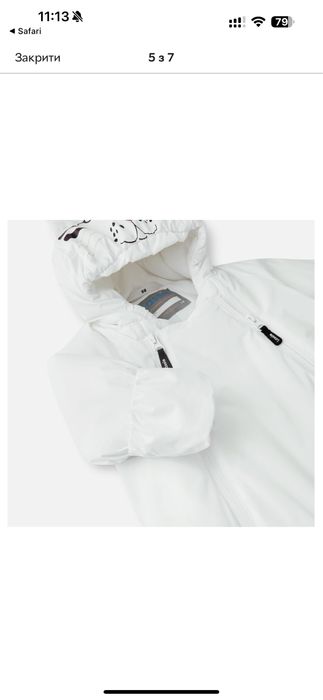 Комбінезон-трансформер зимовий Lassie Noely, білий