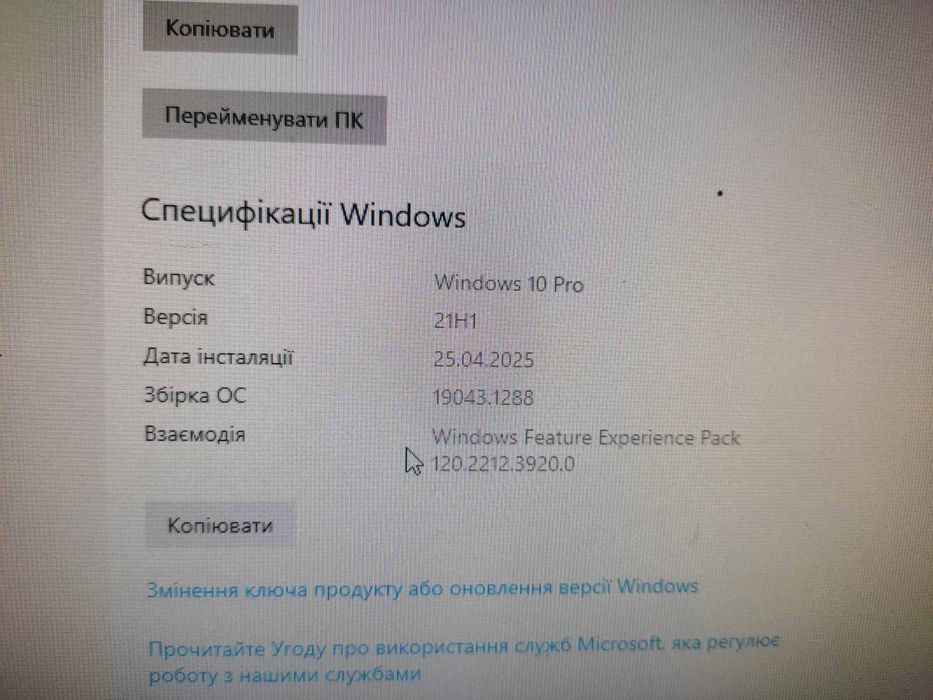 Потужний ігровий комп'ютер Fujitsu сучасний,тихий,шустрий,надійний.
