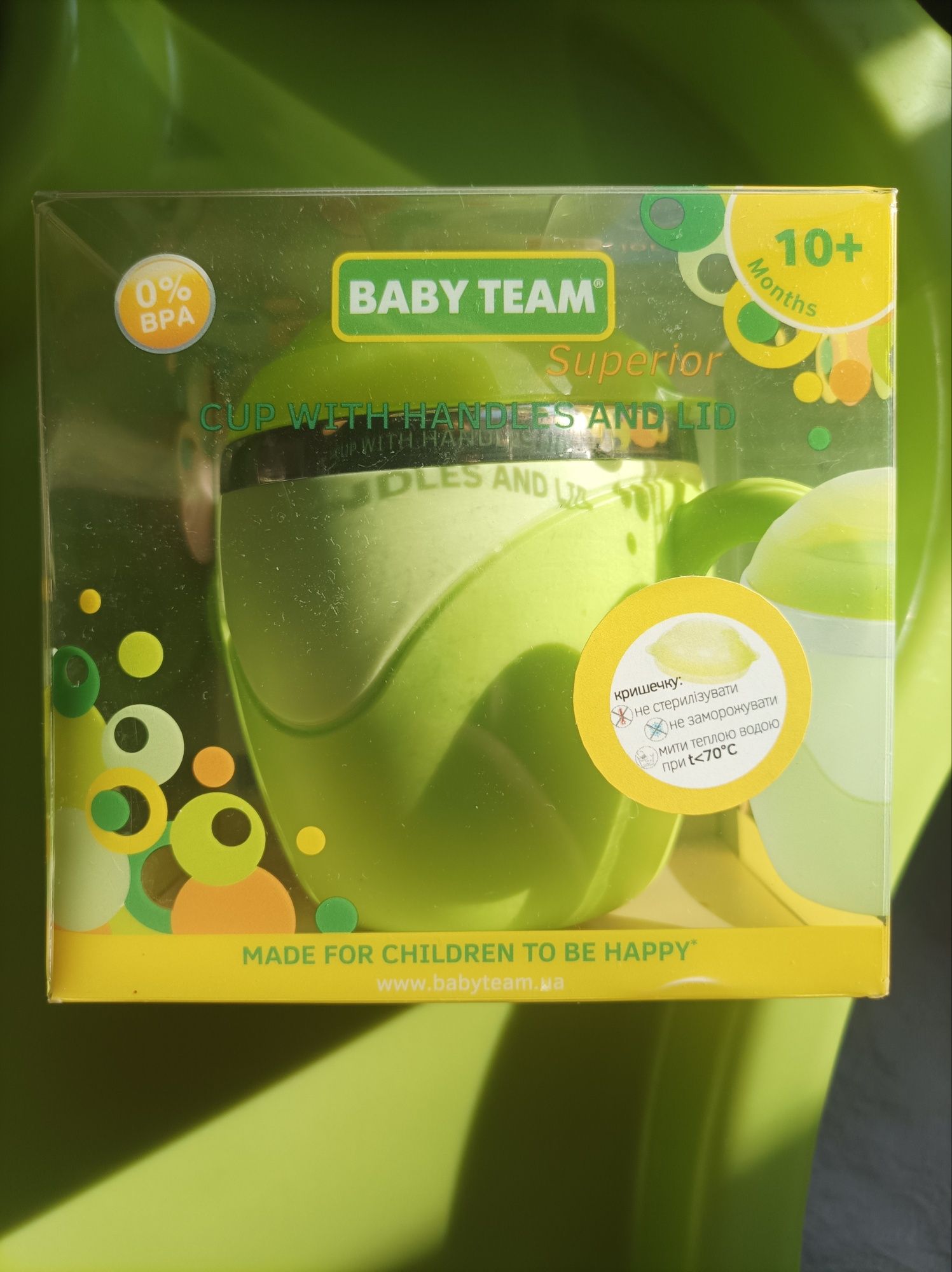 Чашка і миска Baby team з кришкою для дитини