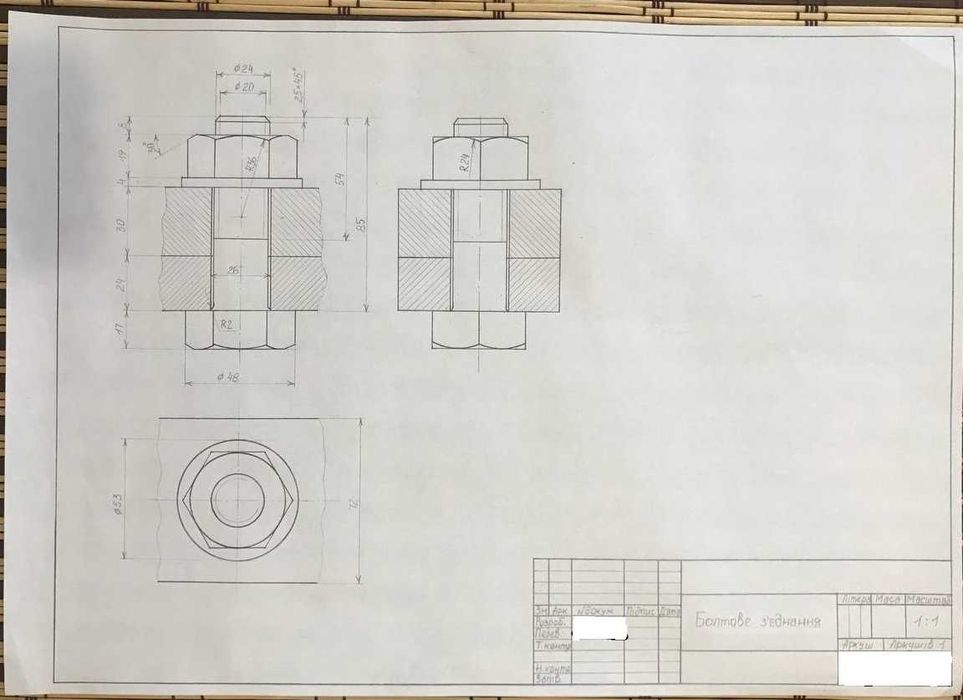Чертежи под заказ