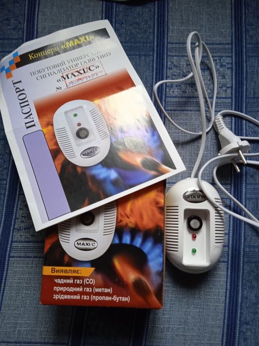 Побутовий сигналізатор газів