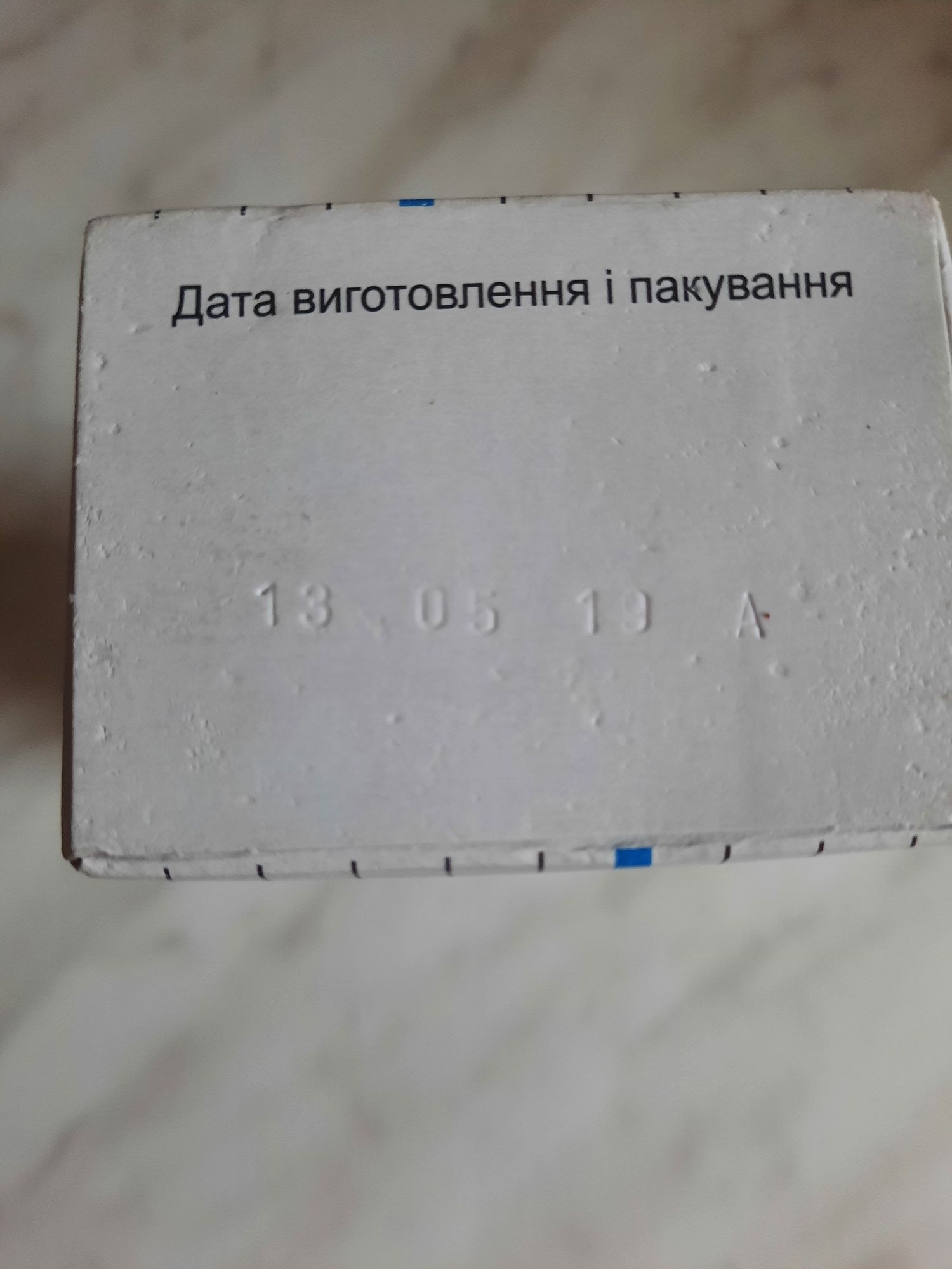 Сіль з соледару , артемсіль
