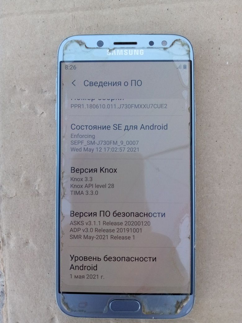 Самсунг J730FM..