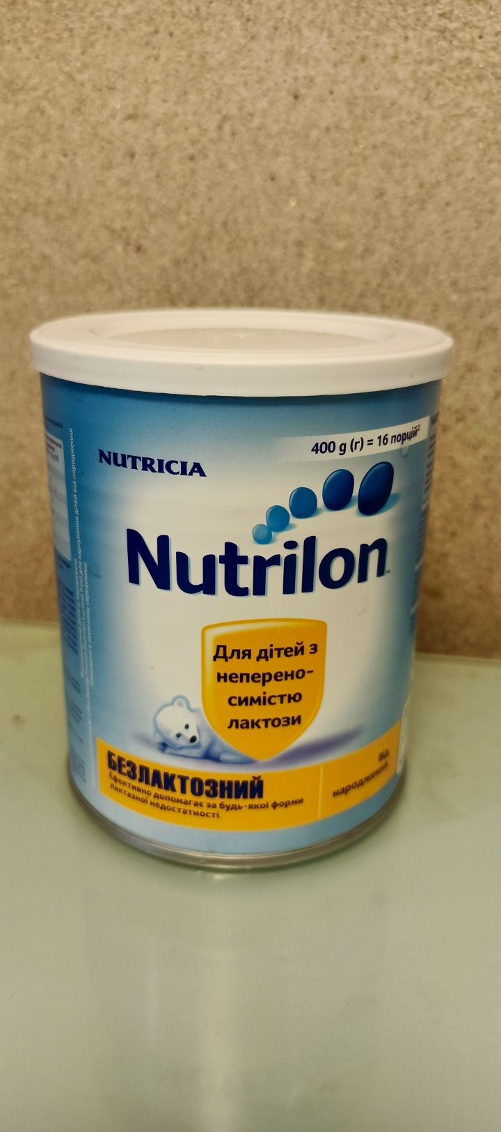 Дитяча суміш Nutrilon