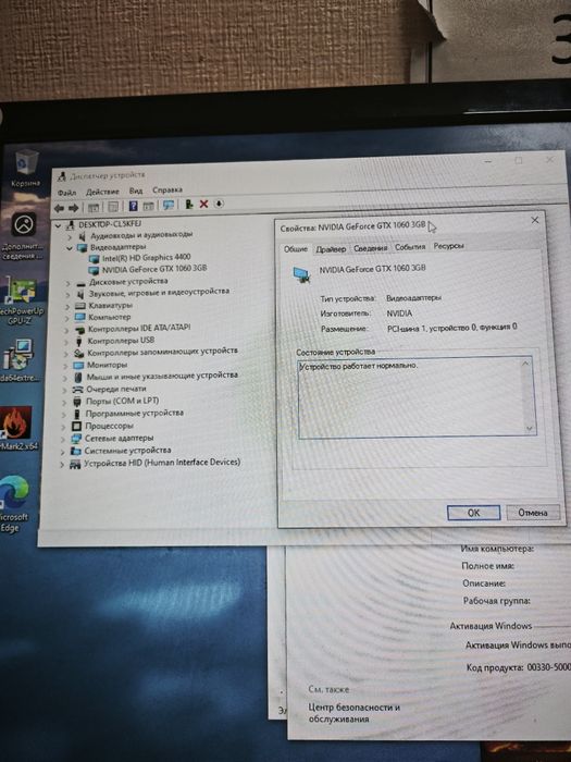 Nvidia rtx 1060 3 gb