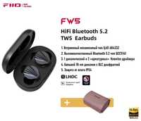 FiiO FW5 беспроводные Bluetooth TWS наушники (гарнитура) AAC AptX LHDC