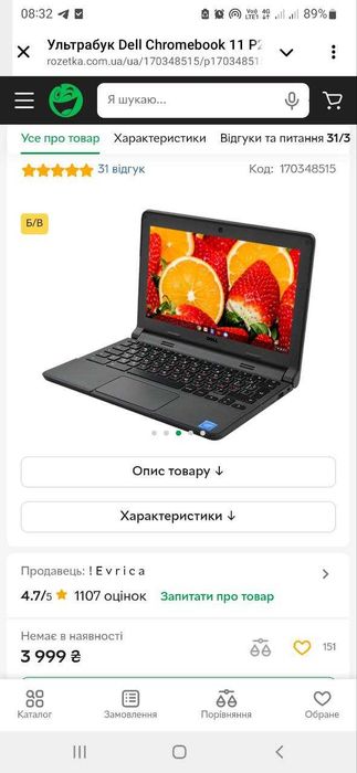 Chromebook Notebook Ультрабук Dell Chromebook 11 P22T 11.6" 16GB SSD X