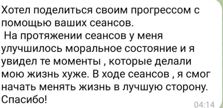 Психолог | Харків  |  Ботанічний Сад/23 Серпня | Консультація за донат