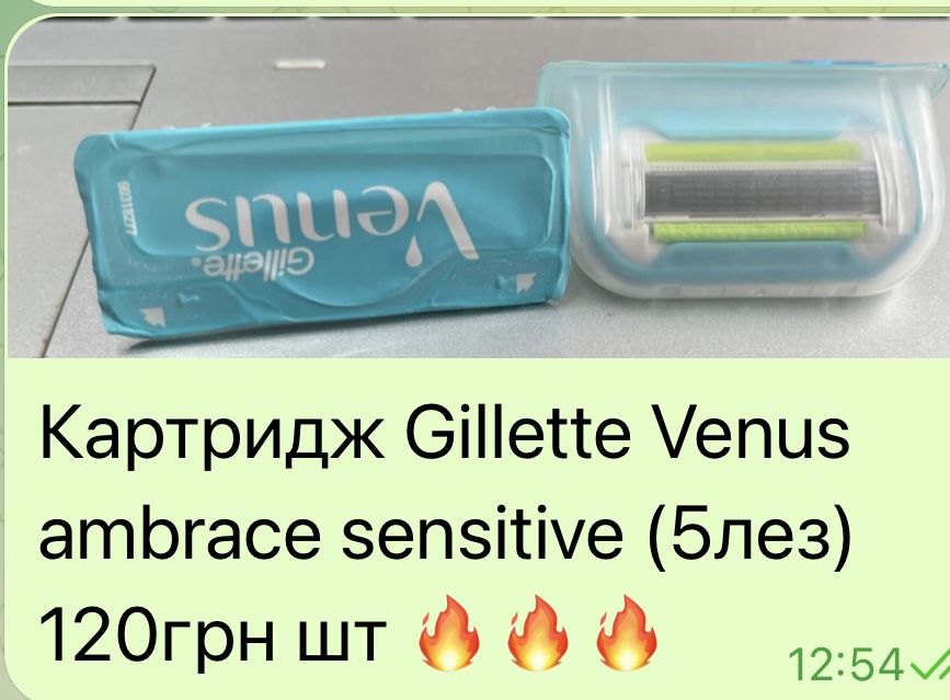 Gillette, fusion, mach3 turbo, джилет, фюжн, венус, venus