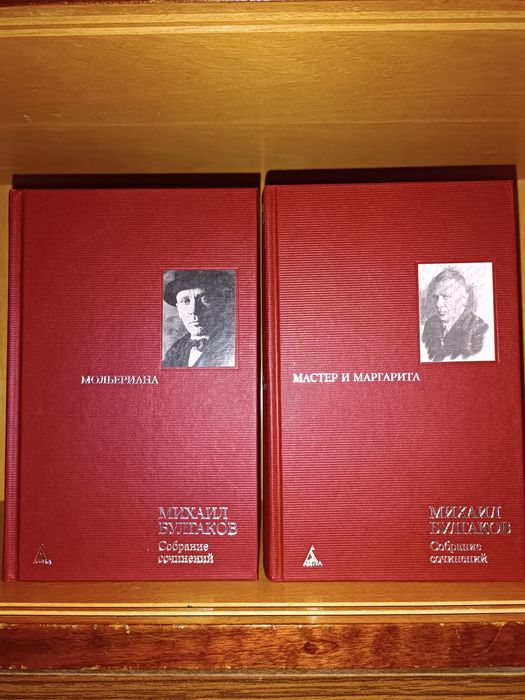Михаил Булгаков. 8 томов. Азбука