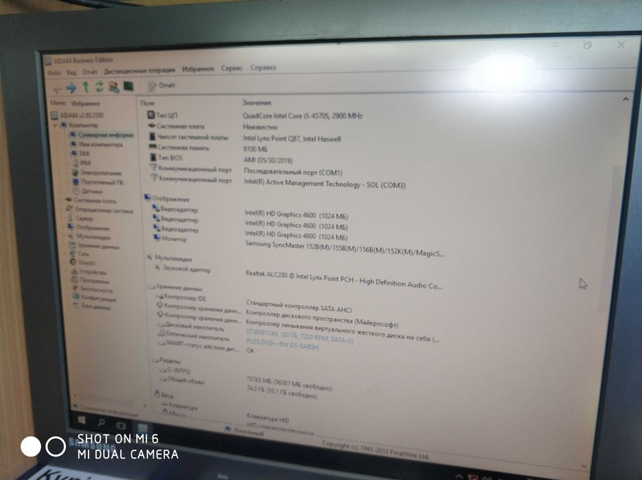 Компьютер. Системный блок. Dell Optipex 7020 sff